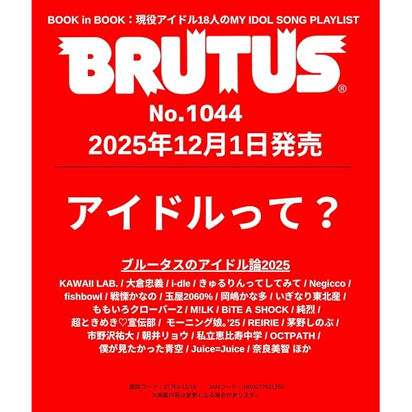 Amazon.co.jp: 【メーカー特典あり】GR8EST(完全限定豪華盤)(2CD+2DVD